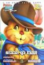 I Am From Fairy Land set of 10 سلسلة الأمراء、mySite、topwebapps