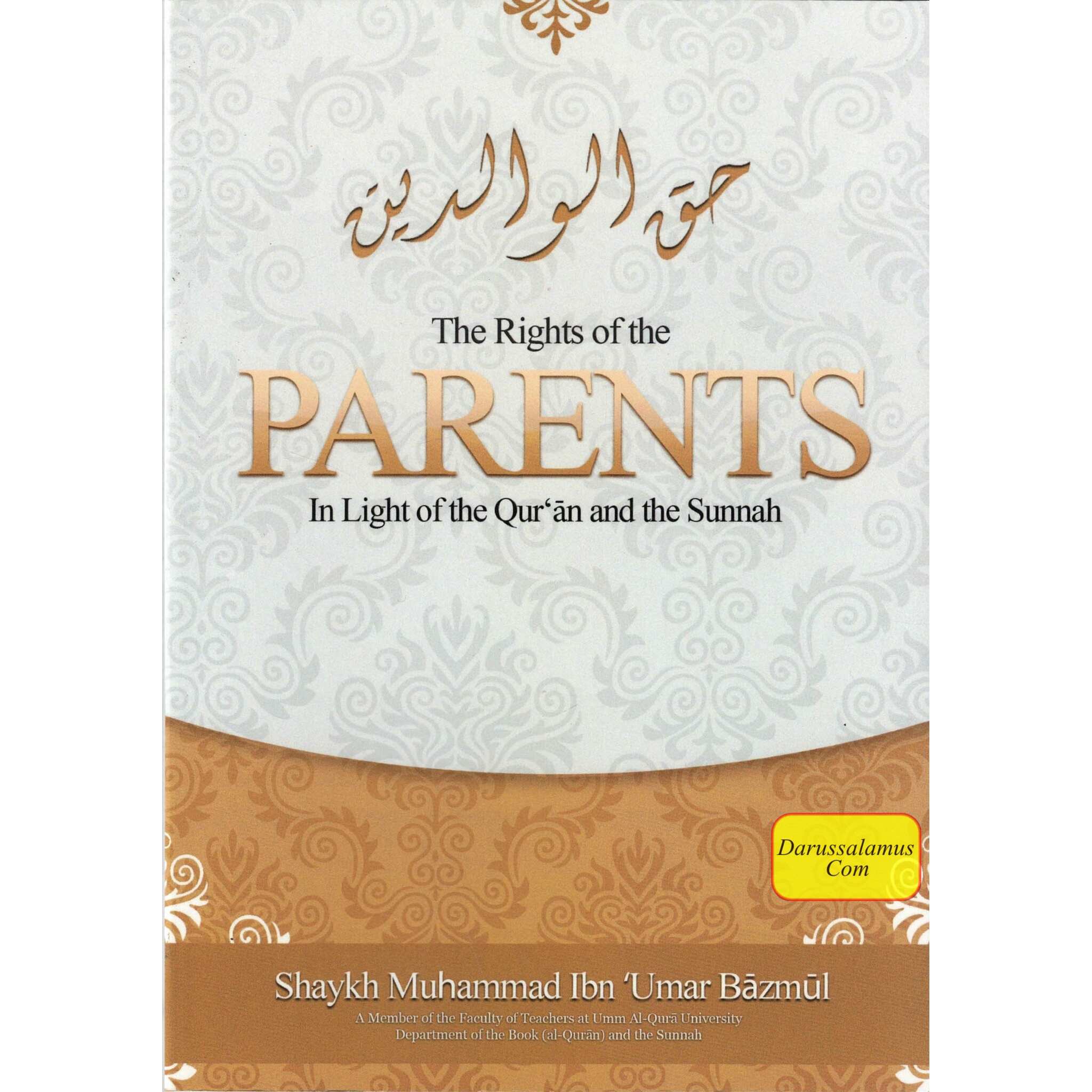 The Rights of the Parents in Light of the Qur'an & the Sunnah By Shaykh Muhammad Ibn Umar Bazmul、mySite、topwebapps