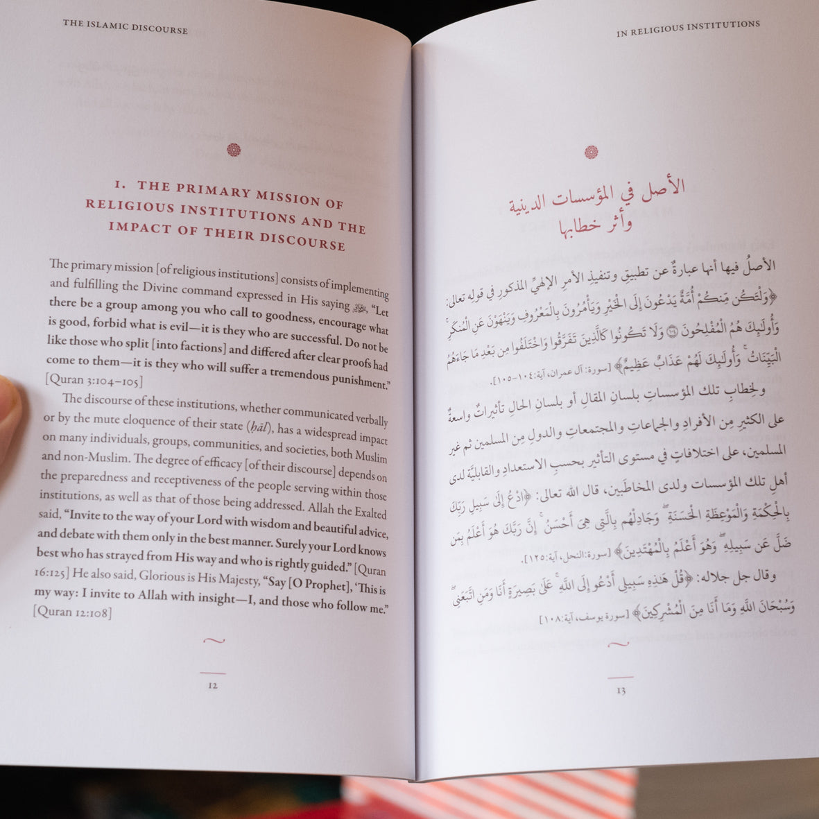 Islamic Discourse in Religious Institutions、mySite、topwebapps