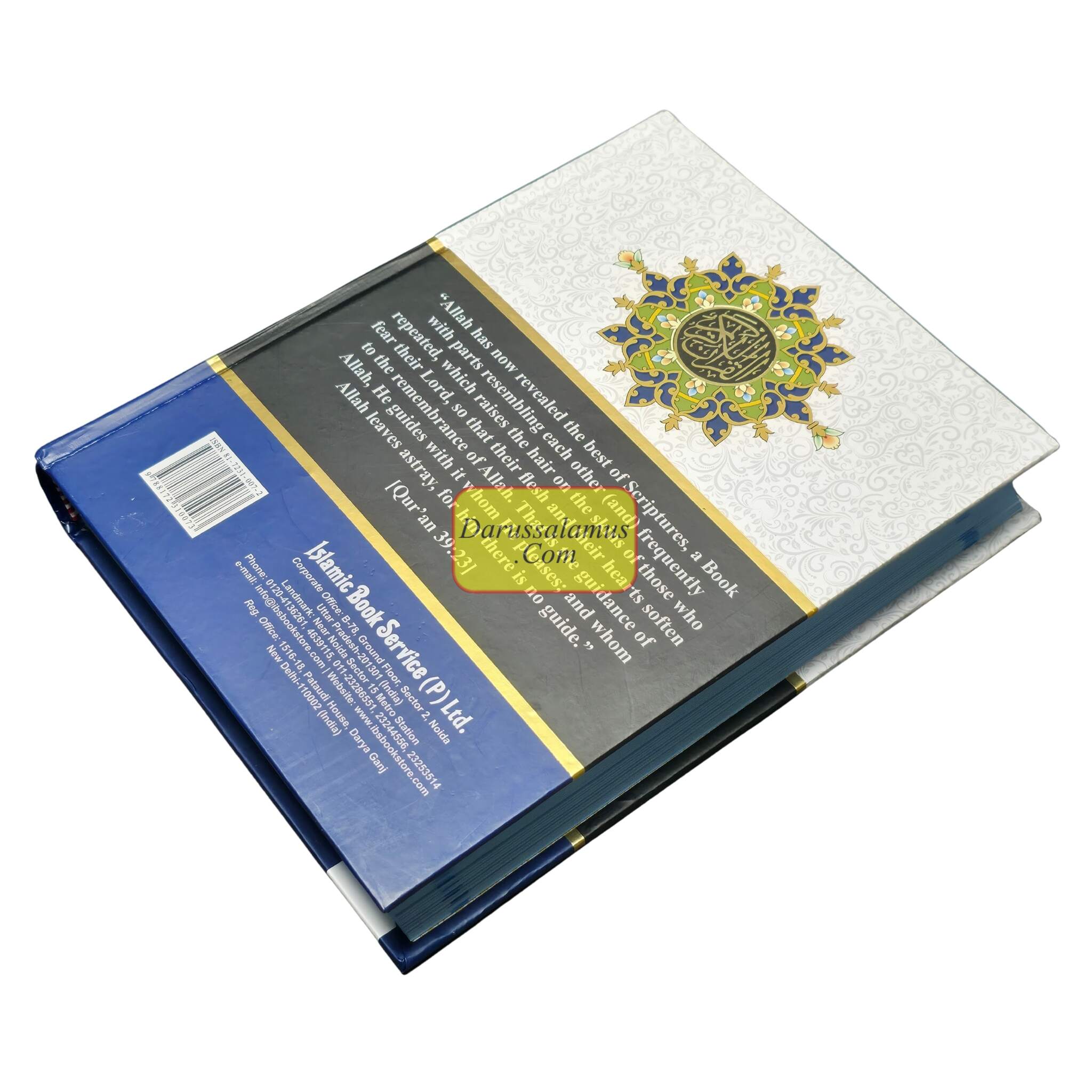 The Holy Quran with Transliteration、mySite、topwebapps