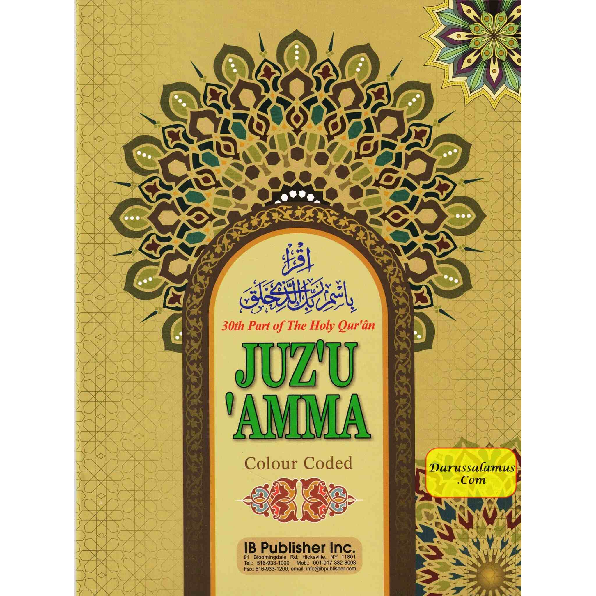 Juzz Amma with Colour Coded Tajweed Rules: Persian ,Pakistani ,Indian Script.、mySite、topwebapps