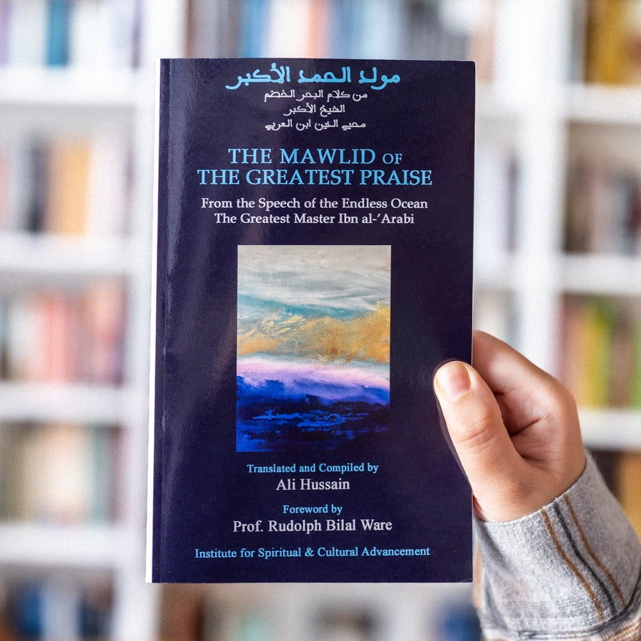 The Mawlid of the Greatest Praise、mySite、topwebapps