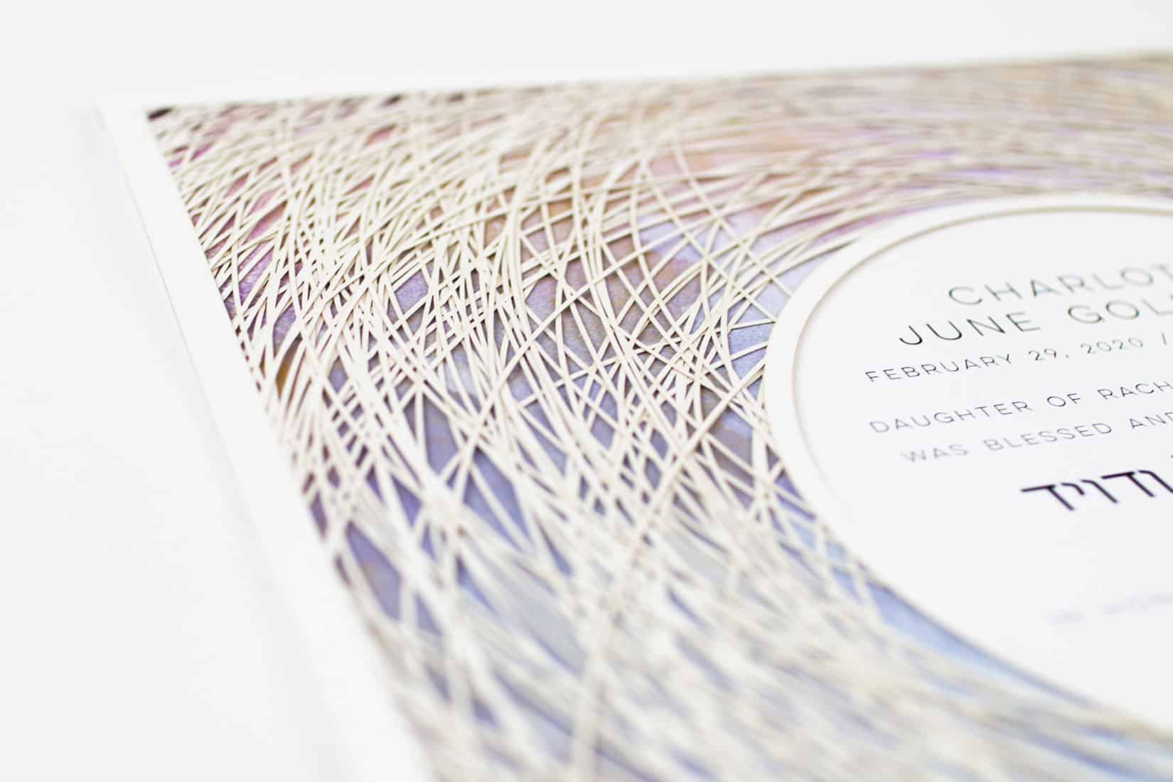  Encircled Paper Cut Ketubah With Color Wash by Adriana Saipe、mySite、elrpsem3k