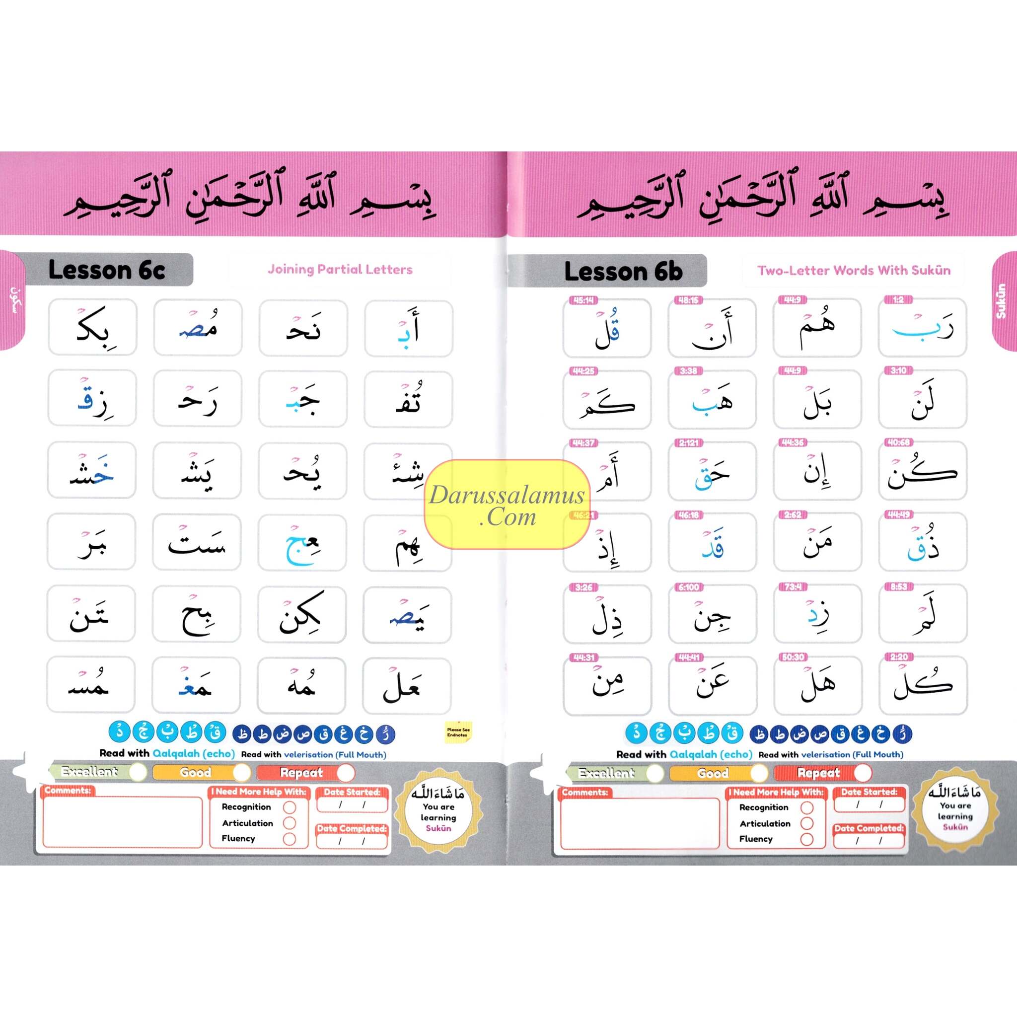 Simple Steps in Qur'an Reading- Qa'idah Part 1 2 S/C、mySite、topwebapps
