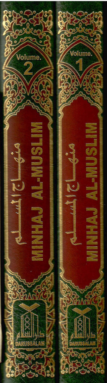 Minhaj Al-Muslim- 2 Volume Set (A Book of Creed, Manner, Character, Acts of Worship, and other Deeds)、mySite、topwebapps