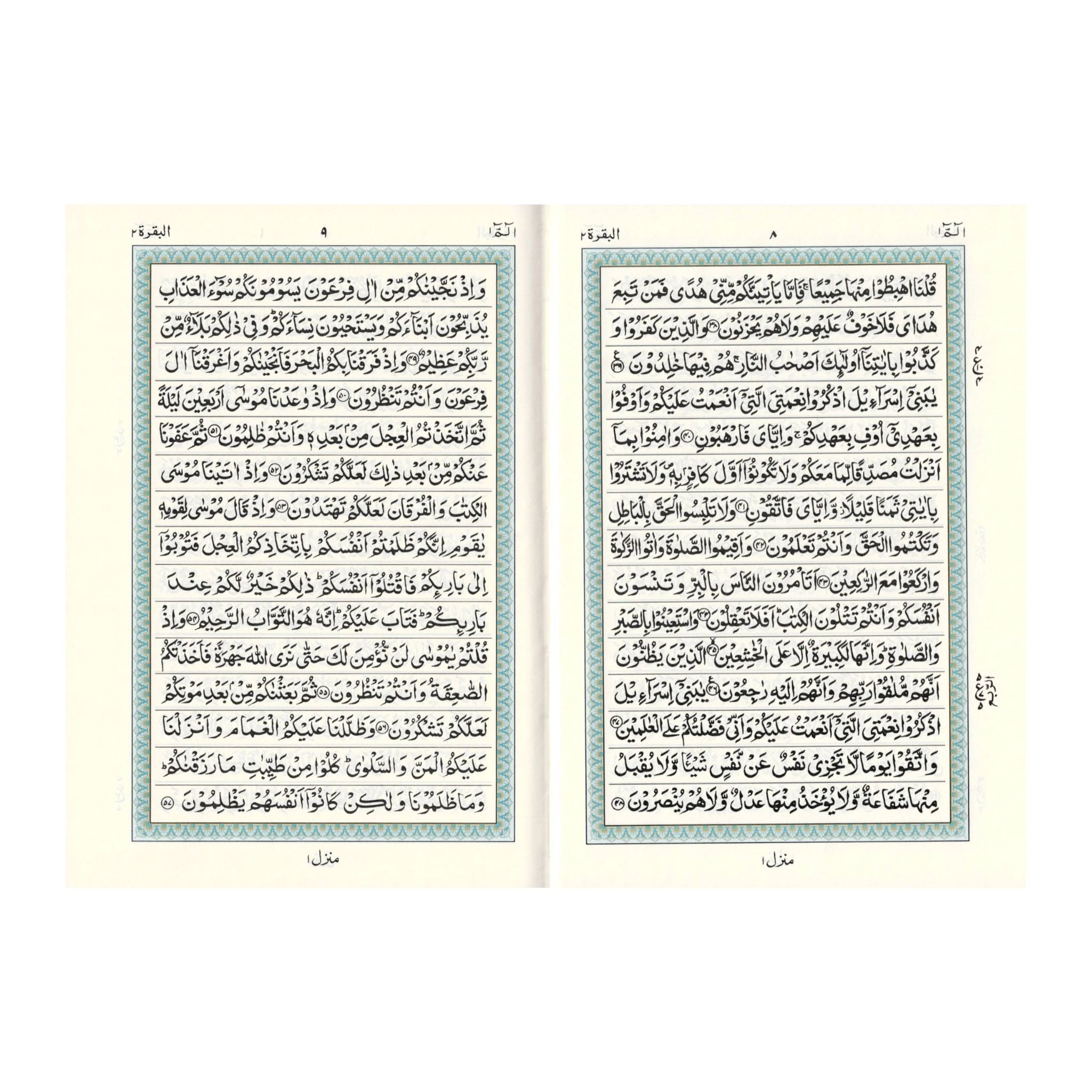 Mushaf Madinah: Al Quran Al-Kareem (Medium size) Persian Script (Pakistani,indian script)、mySite、topwebapps