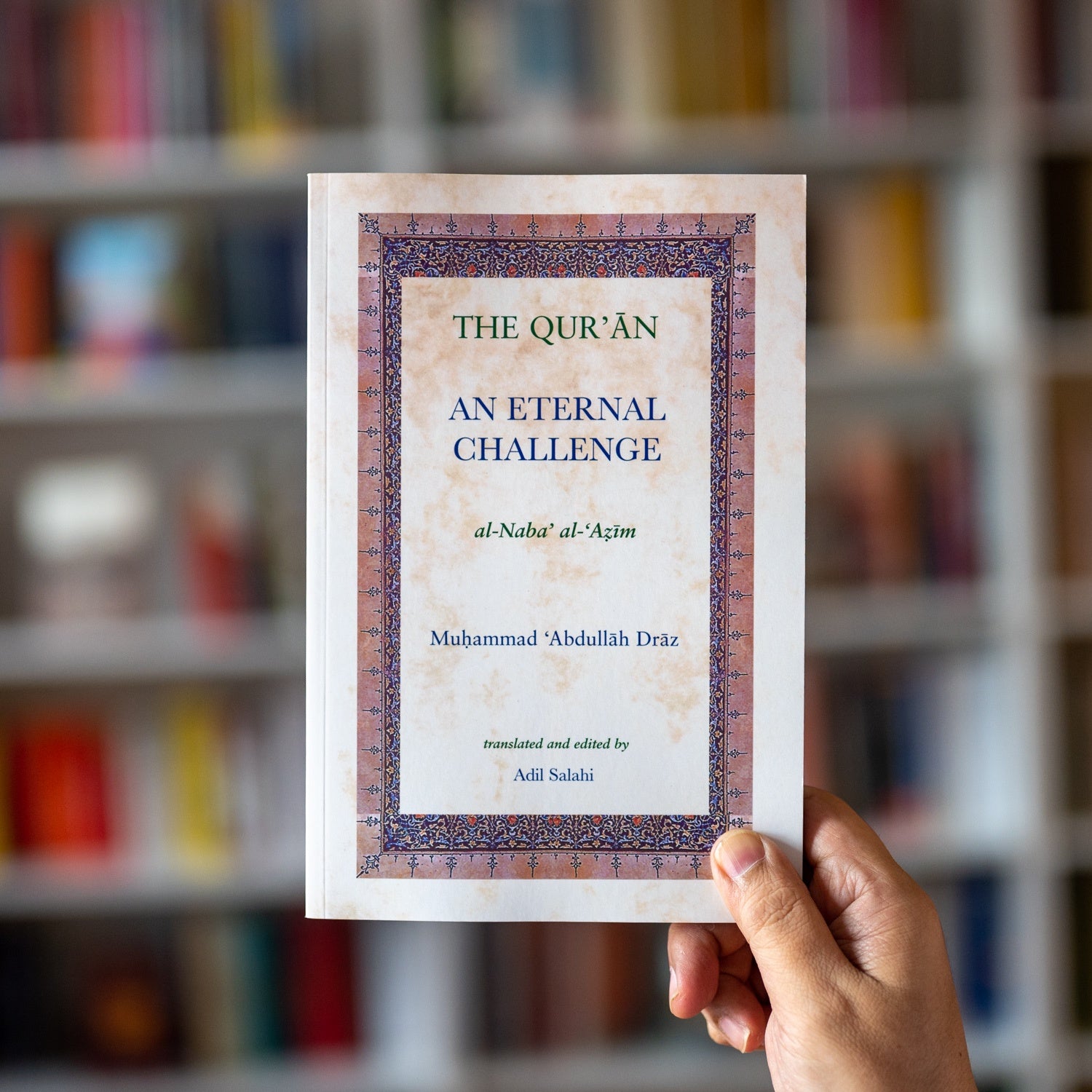 The Quran An Eternal Challenge、mySite、topwebapps