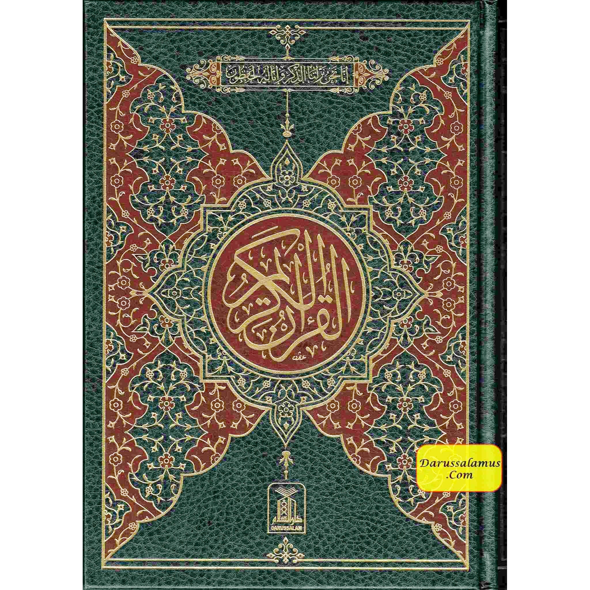 The Quran Arabic Only , 13 Lines Pakistani / Indian/ Persian Script (Size 9.8 x 7.0 Inch), Ref 108、mySite、topwebapps