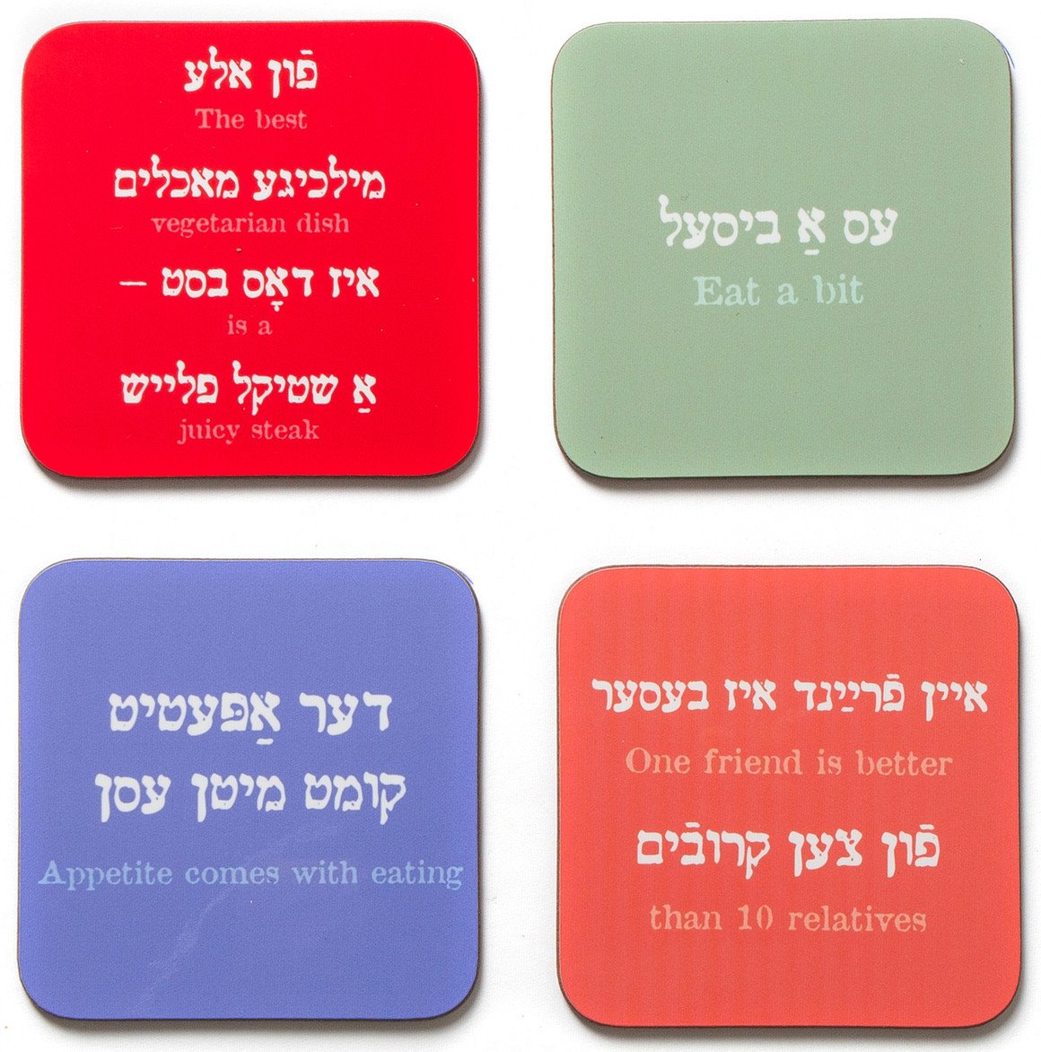Yiddish Wisdom Coasters、mySite、topwebapps