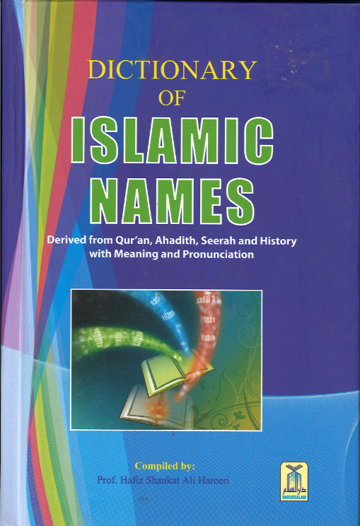 Dictionary of Islamic Names、mySite、topwebapps