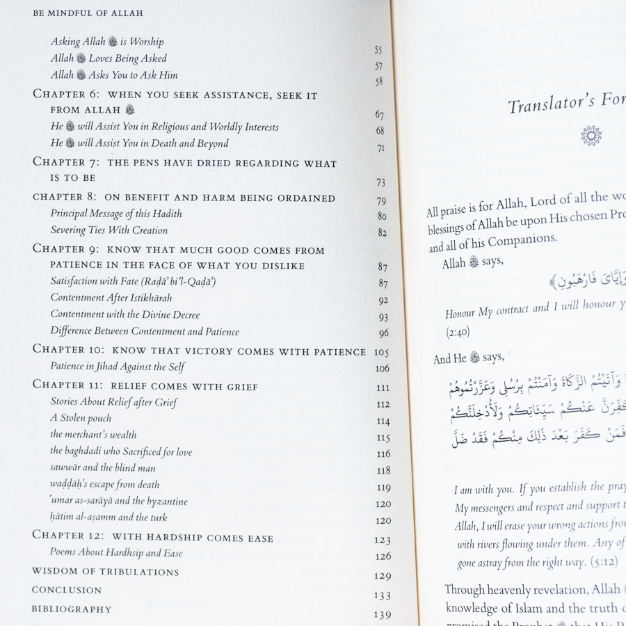 Be Mindful of Allah、mySite、topwebapps