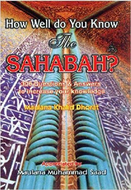 How Well do You Know the Sahabah?、mySite、topwebapps