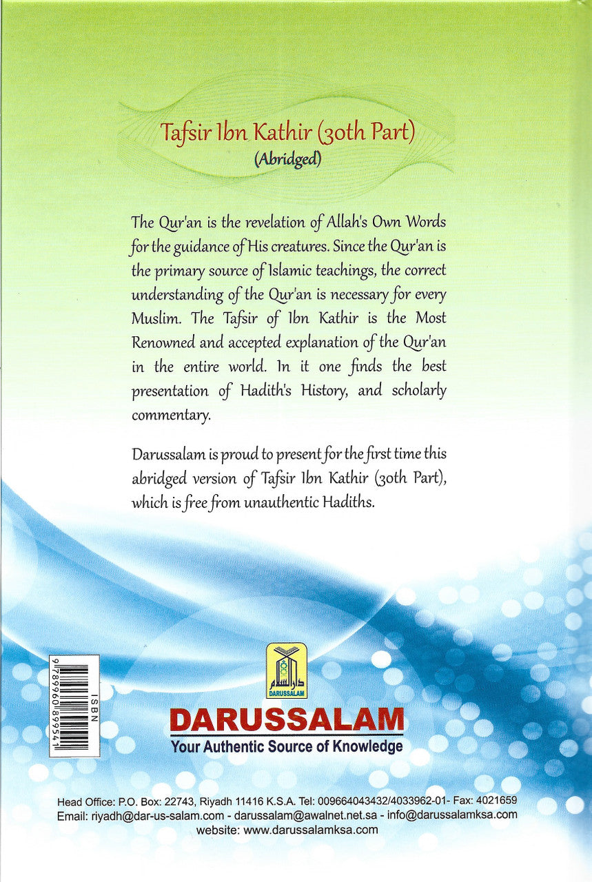 Tafsir Ibn Kathir (Abridged) Part 30、mySite、topwebapps