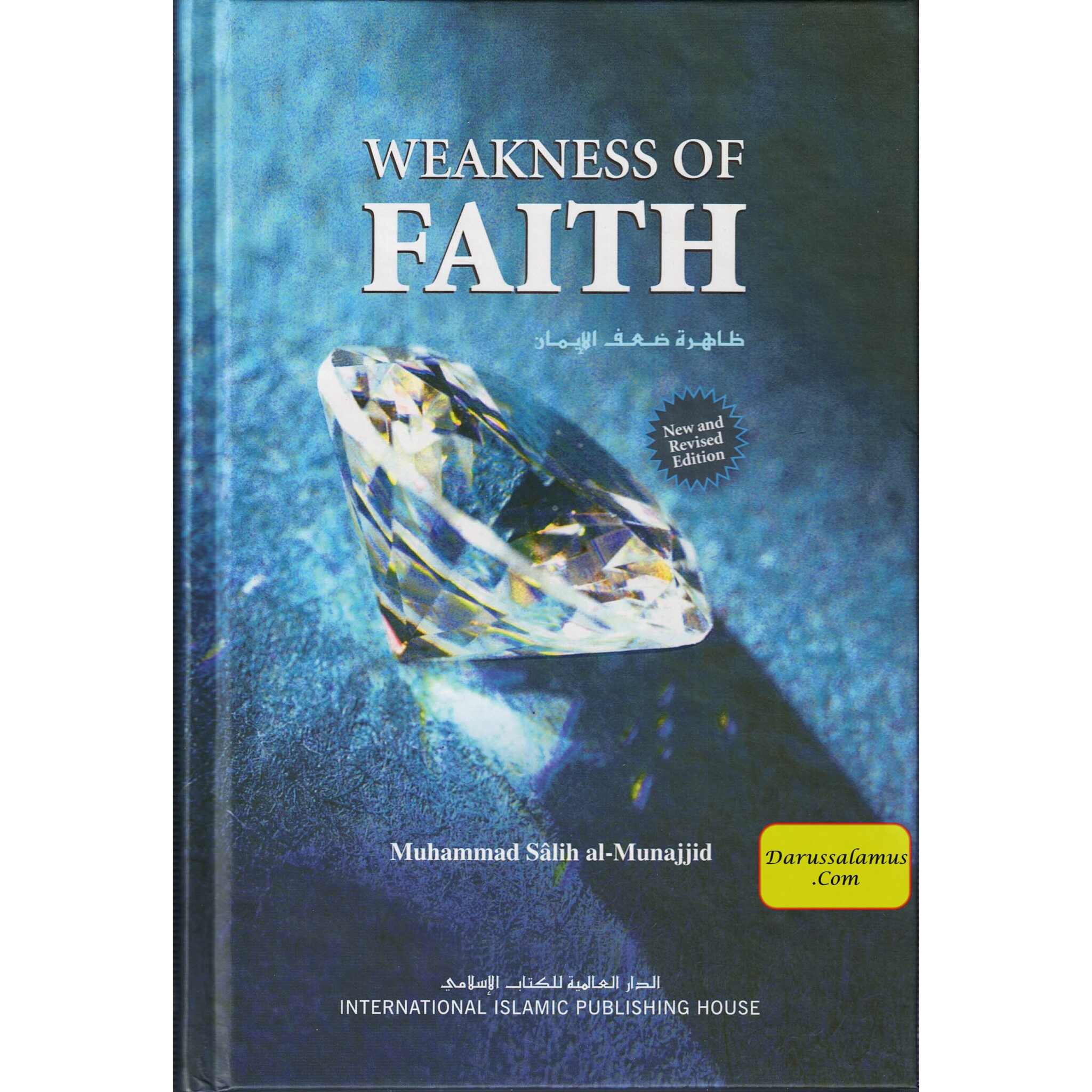 Weakness of Faith By Muhammad Salih Al-Munajjid、mySite、topwebapps