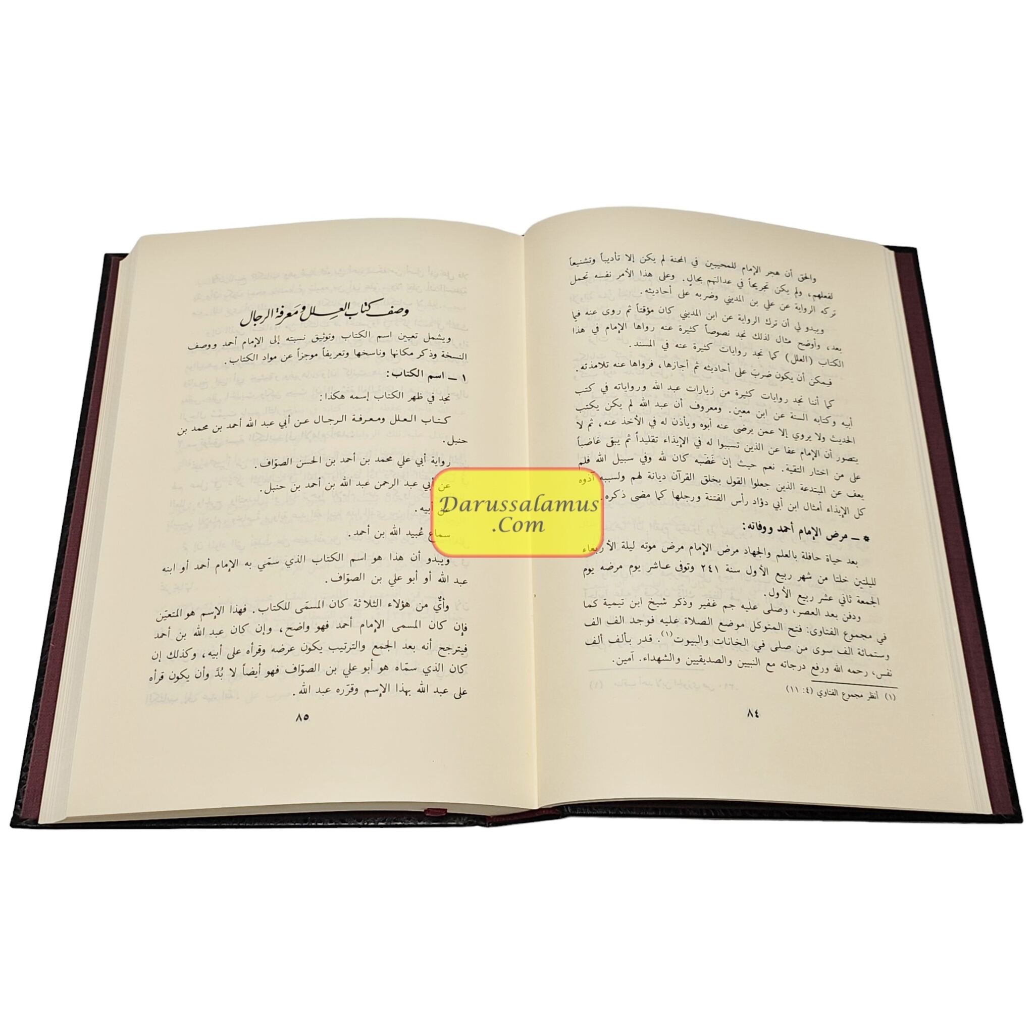 Masailul Imam Ahmad,Kitabul ilal Wa Marifatir Rijaal By Iman Ahmad Bin Hanbal、mySite、topwebapps