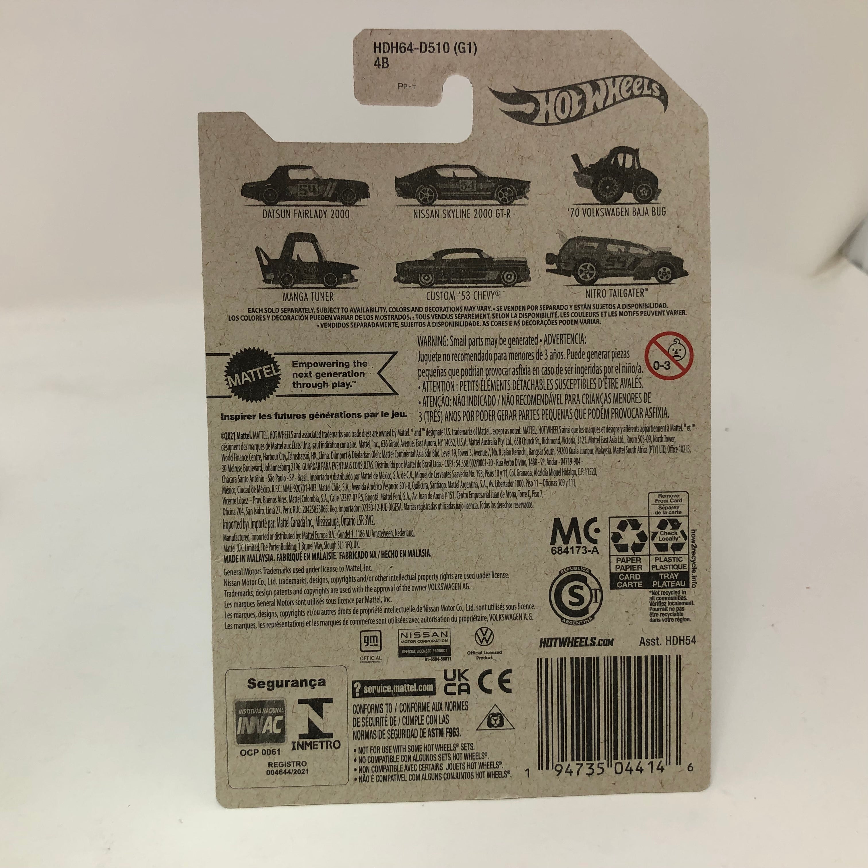 Custom '53 Chevy * Hot Wheels Pearl & Chrome 54th Anniversary Series、mySite、hgirdovlk