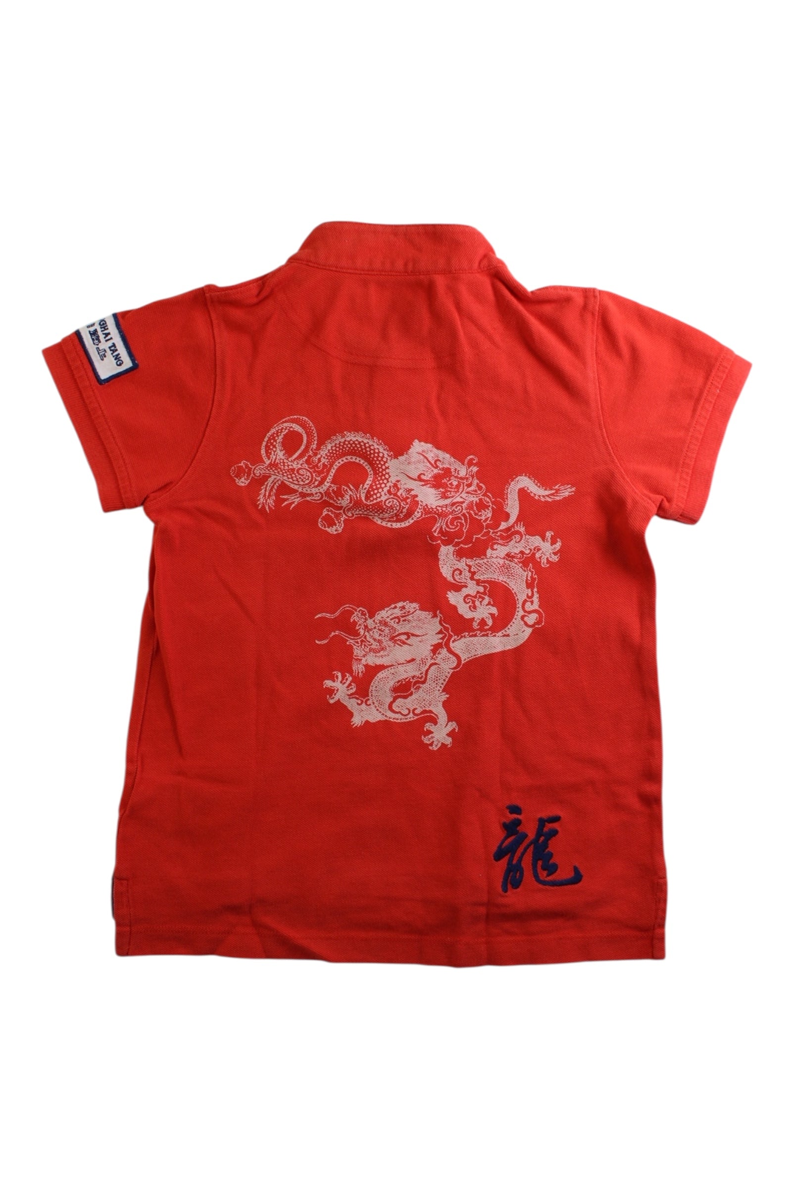 Shanghai Tang Polo Shirt 4T、mySite、g9winljtr