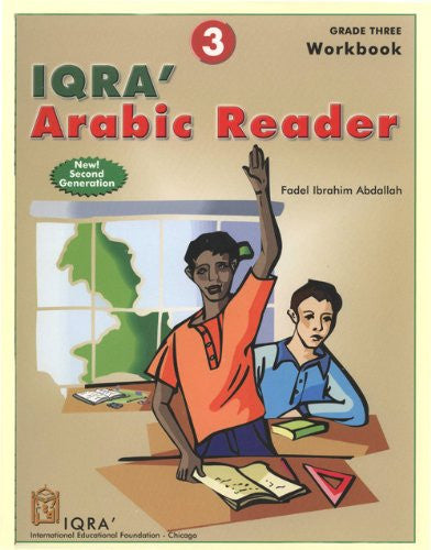 IQRA' Arabic Reader 3 Workbook By Fadel Ibrahim Abdallah、mySite、topwebapps