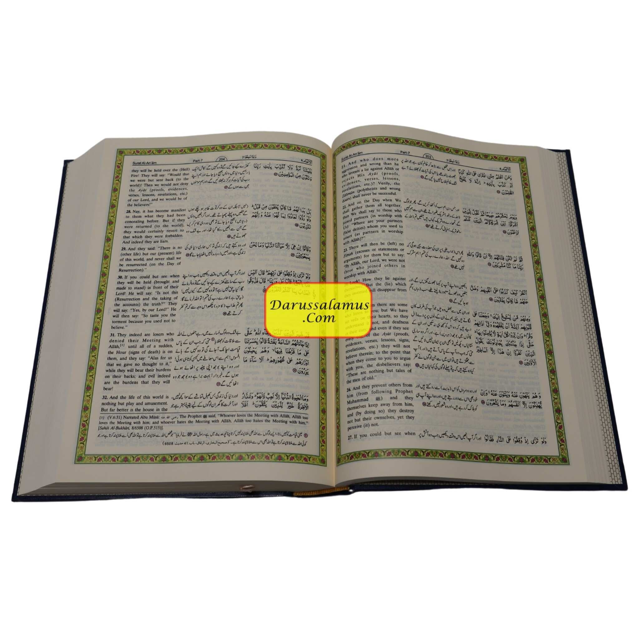 Tafseer Ahsan-ul-Kalam in English & Urdu Languages (Cream Paper)、mySite、topwebapps