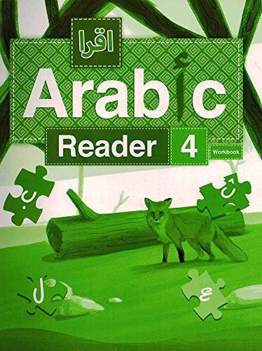 IQRA' Arabic Reader Workbook 4、mySite、topwebapps