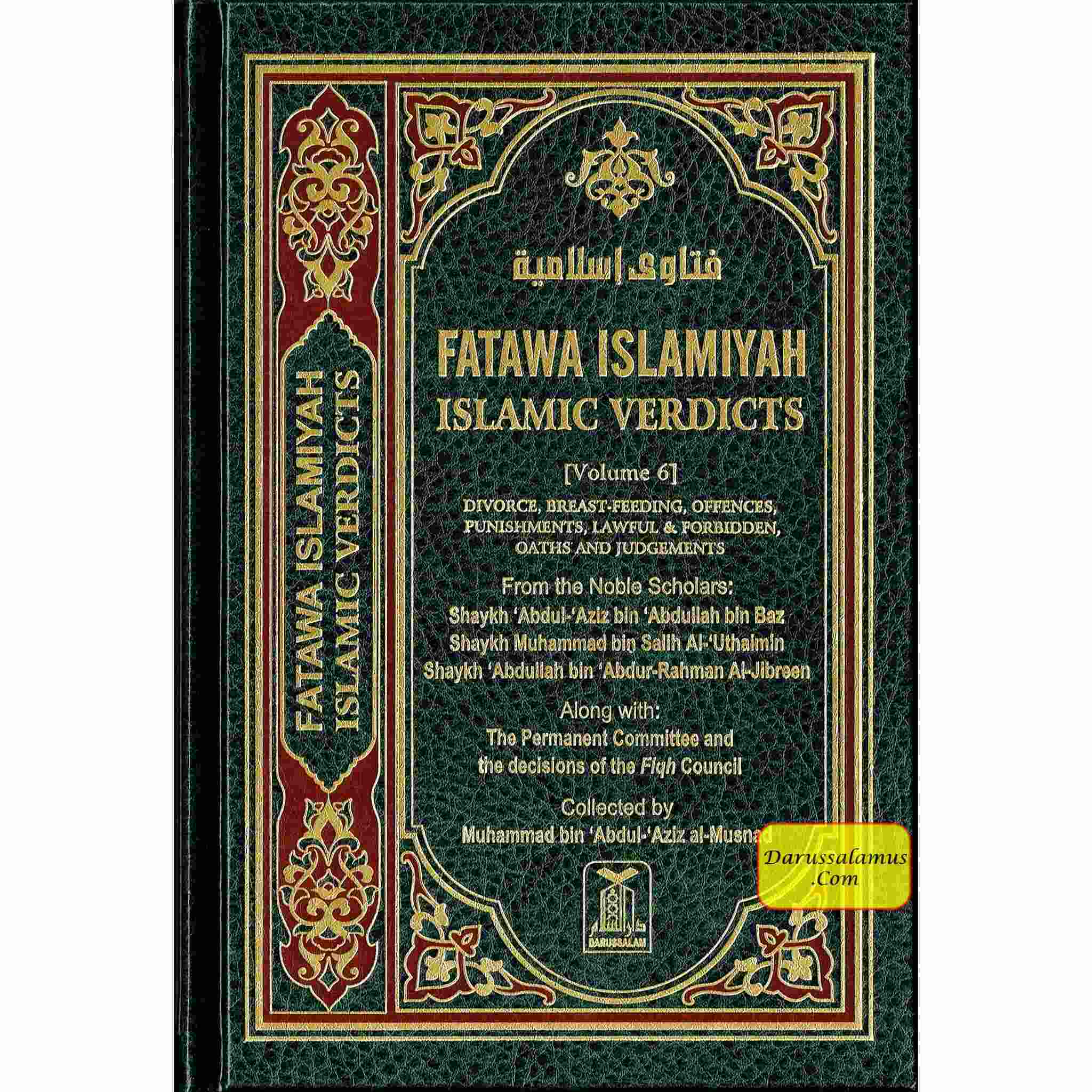 Fatawa Islamiyah (Islamic Verdicts) 8 Vol-Set By Muhammad bin Abdul-Aziz al-Musnad、mySite、topwebapps