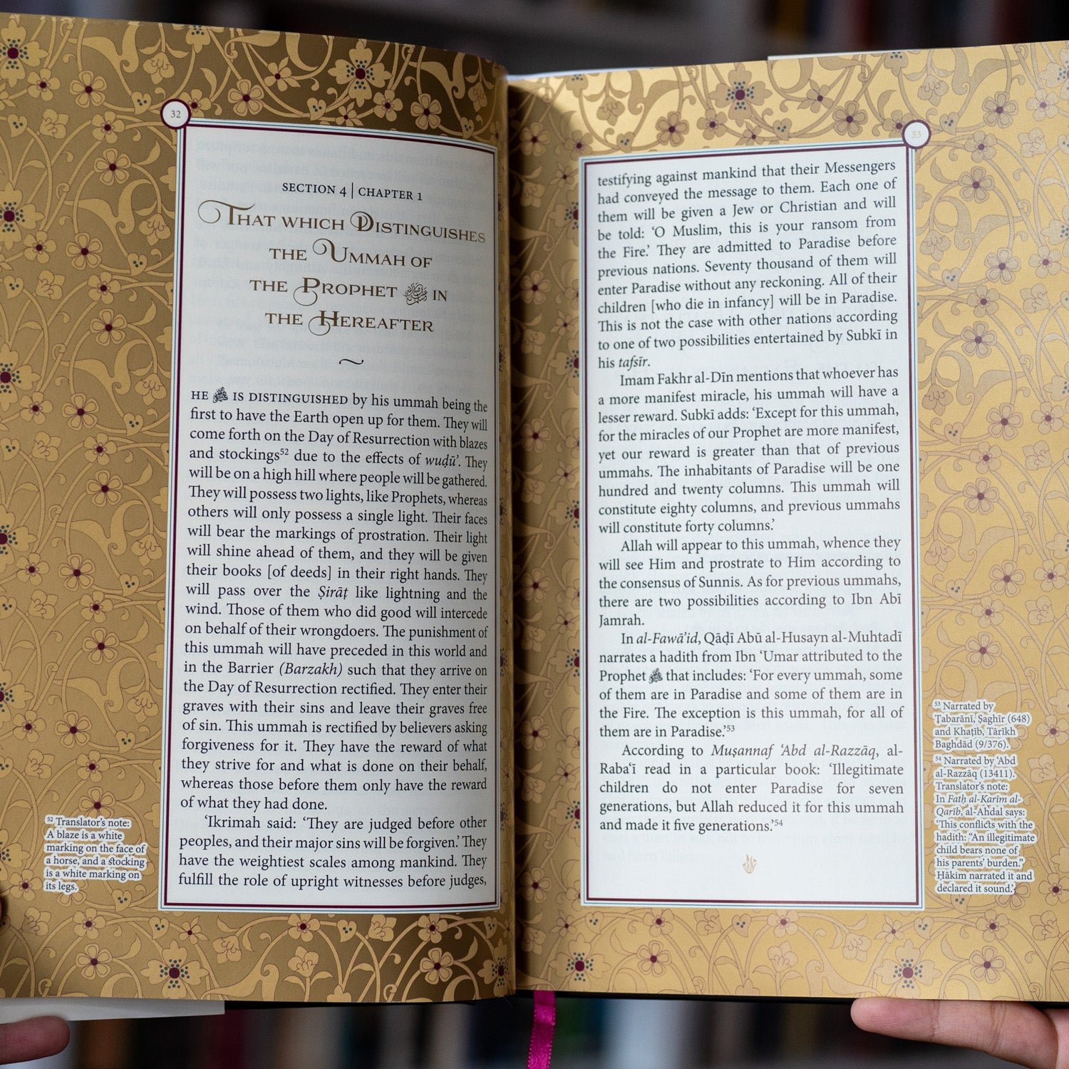 Khasais Al-Muhammadiyyah、mySite、topwebapps