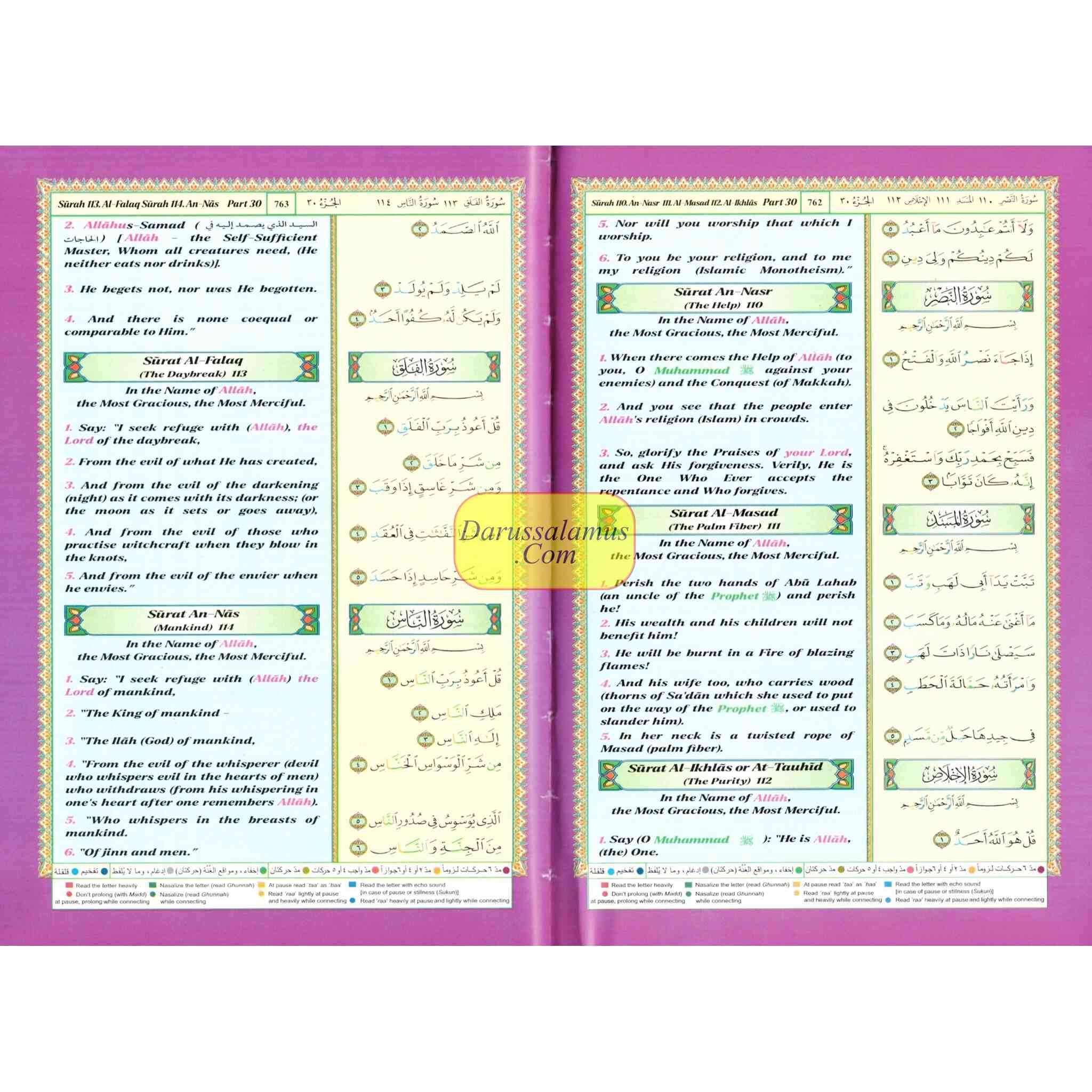 Translation of the Meanings of The Noble Quran in the English Language Tajweed Quran、mySite、topwebapps