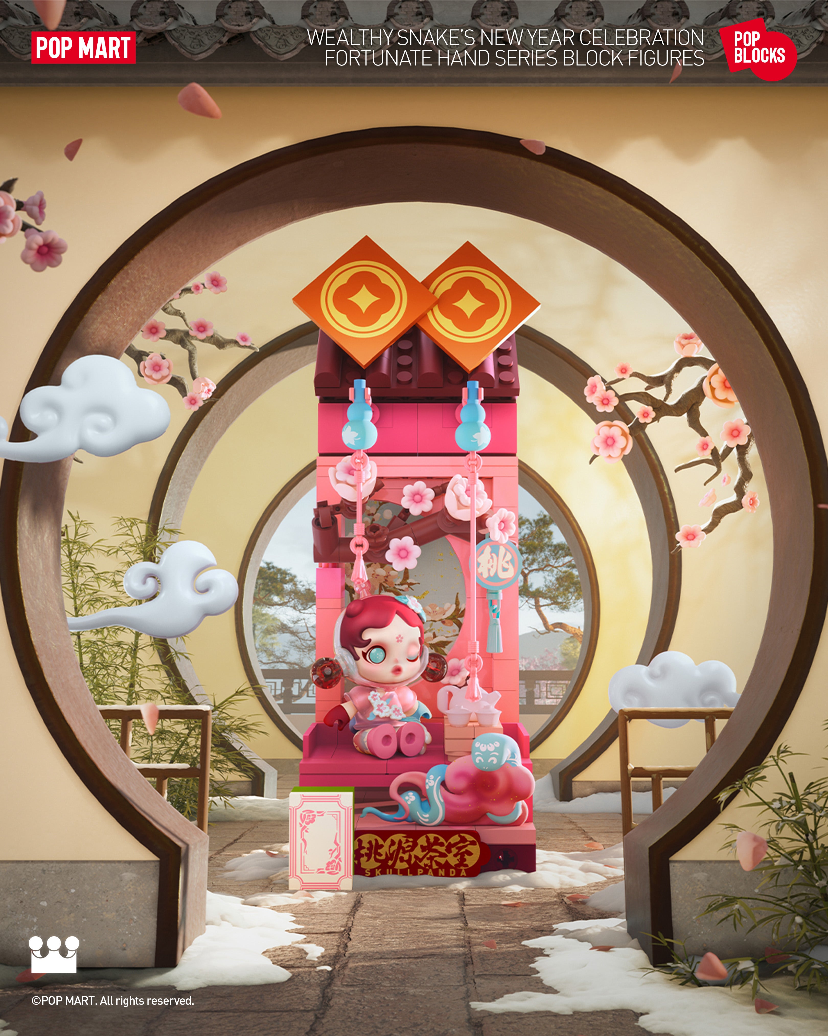  POP MART Wealthy Snake's New Year Celebration - Fortunate Hand Series Block Figures、mySite、greenlandpopulation