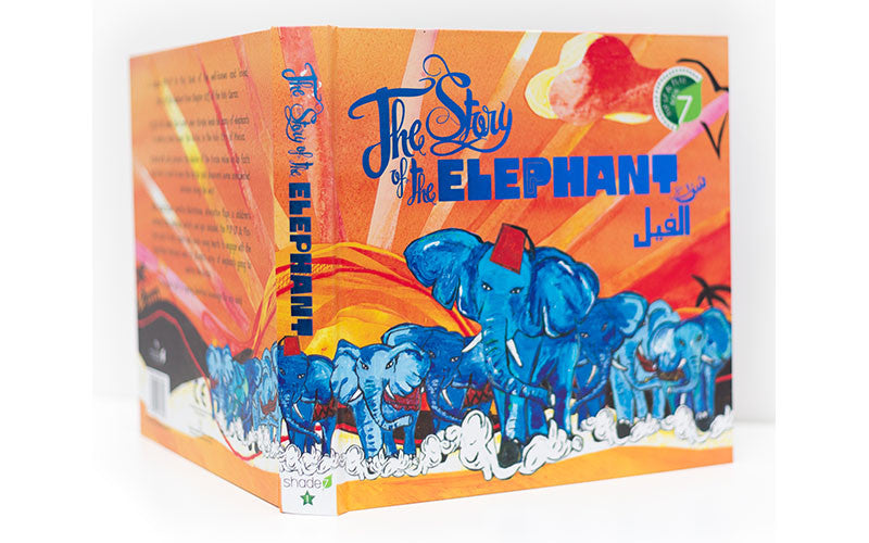 The Story of the Elephant: Surah Al-Feel By Hajera Memon、mySite、topwebapps