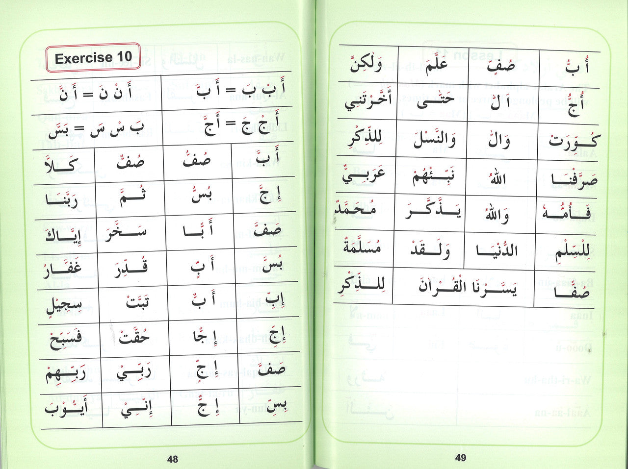 Help Yourself in Reading Qur'an (Arabic - English)、mySite、topwebapps