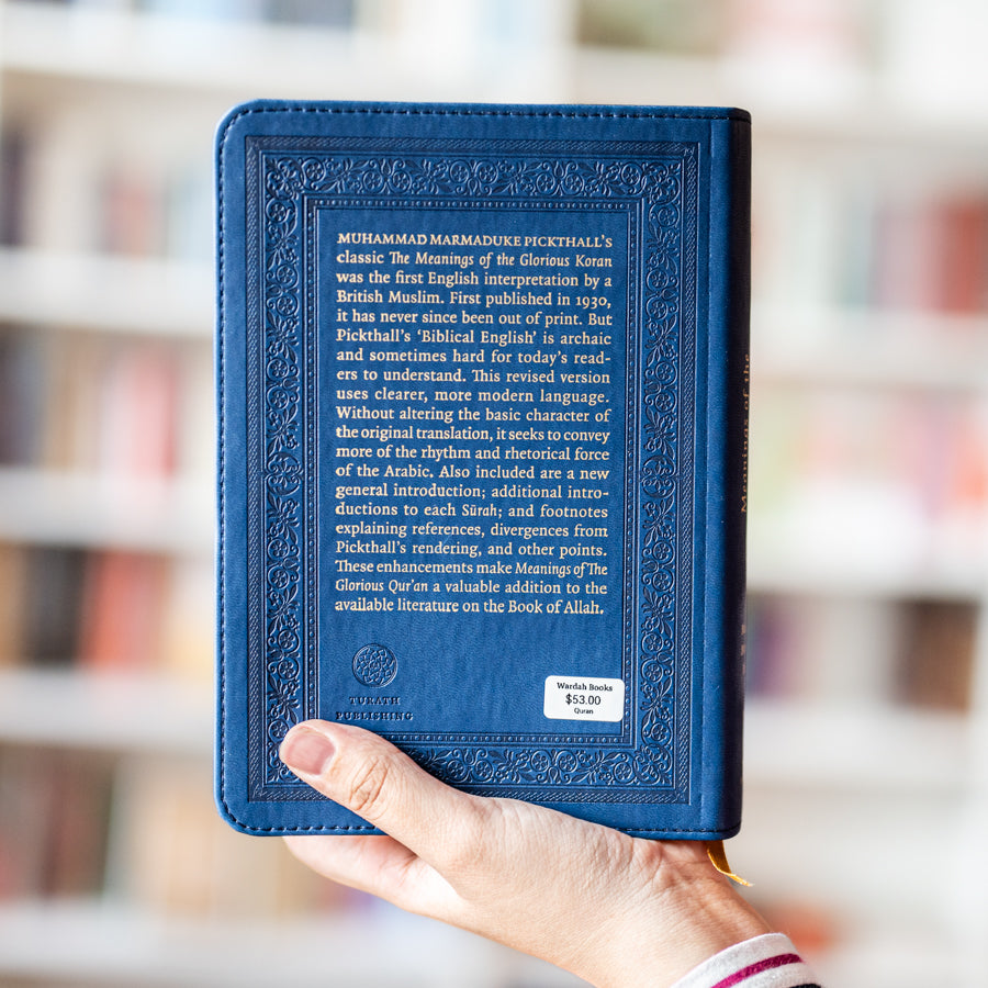 Meanings of the Glorious Quran (With Arabic)、mySite、topwebapps