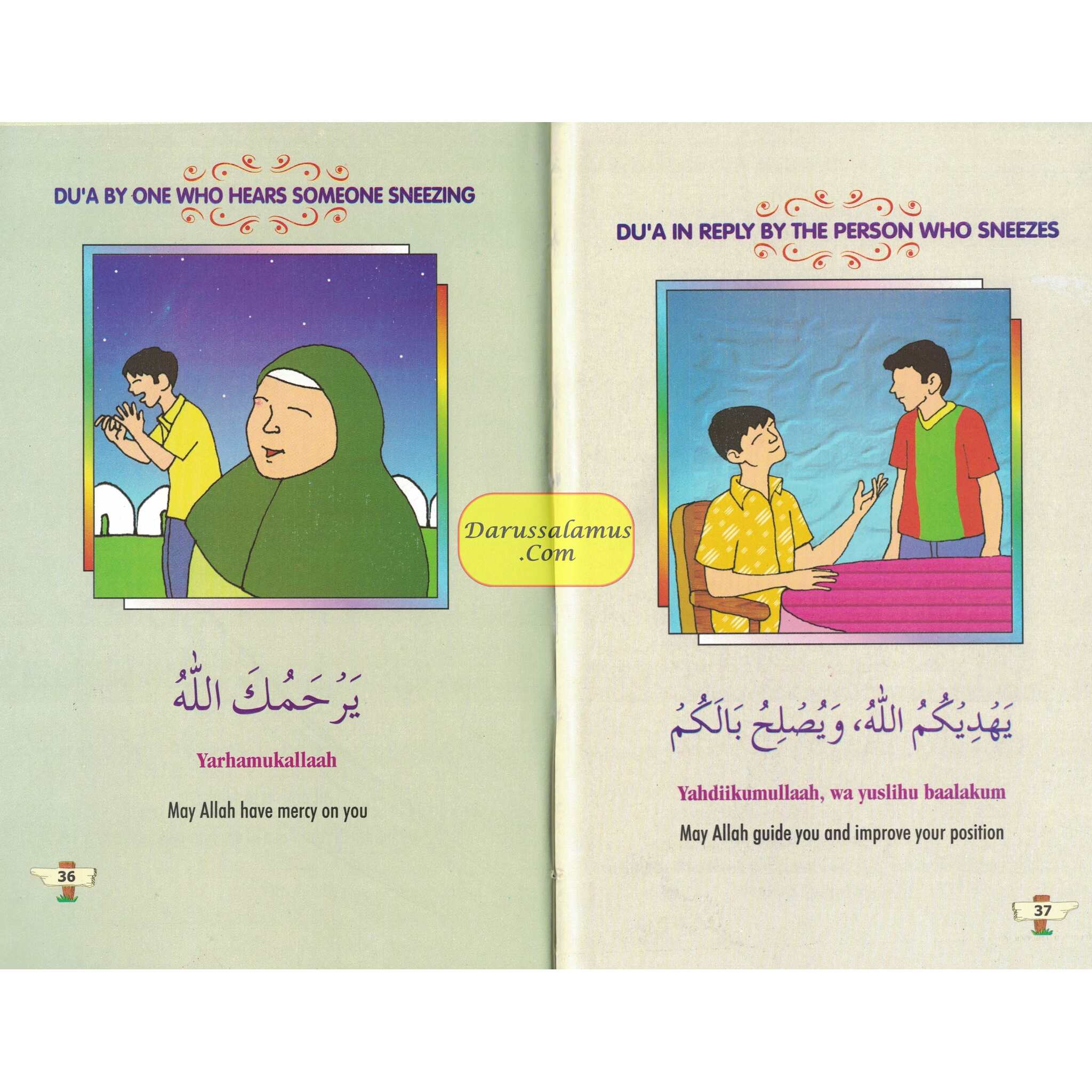 Book of Duas for Children、mySite、topwebapps