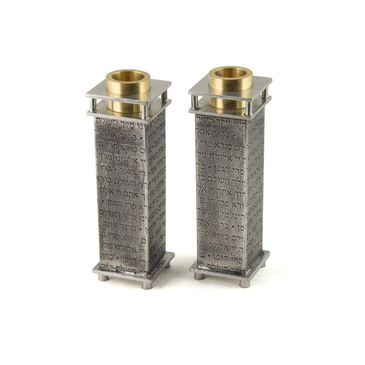 Commemorative Shabbat Candle Holders with Brass Tray by Joy Stember - (Choice of Pattern)、mySite、topwebapps