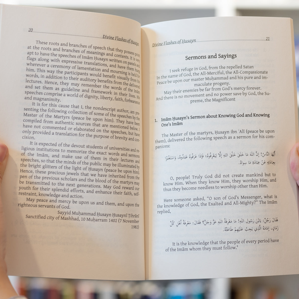 Divine Flashes of Husayn、mySite、topwebapps