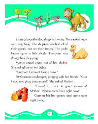 Carmen the Camel Learns Allah's Name al-Karim、mySite、topwebapps